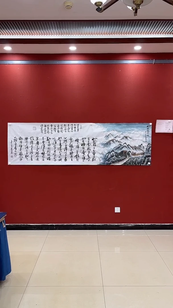 【闪购商品】书法欧阳陆盛合作沁园春雪
