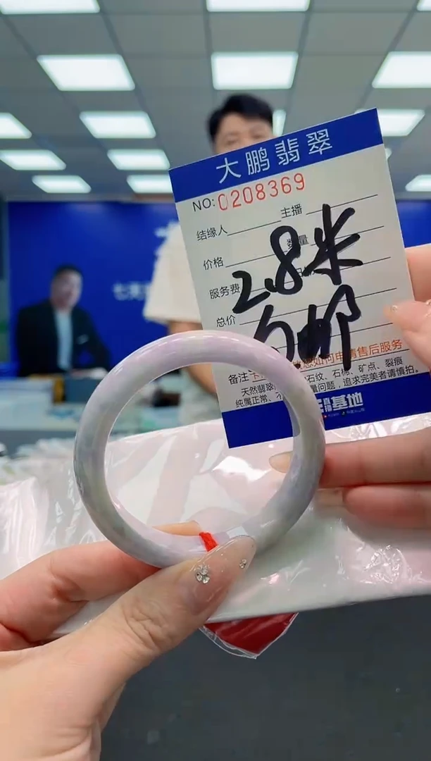 翡翠手镯未镶嵌0918638308