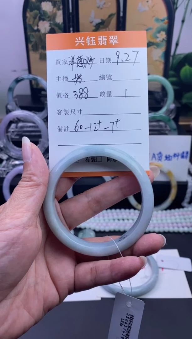 未镶嵌手镯翡翠天然A货缅料翡翠