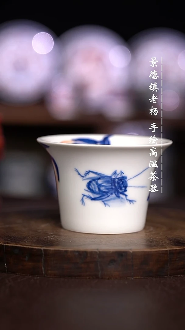 微瑕福利 现代瓷 瑕 没盖子