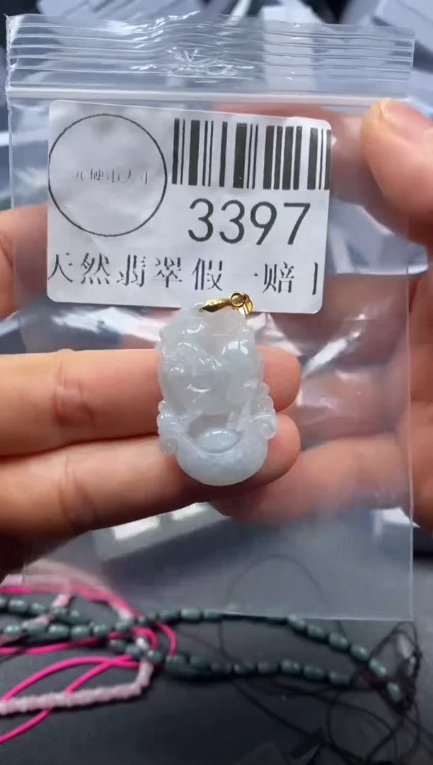 吊坠(不含链)未镶嵌翡翠3397