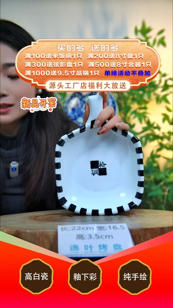 其他白泥景德镇手工手绘陶瓷【食品级】