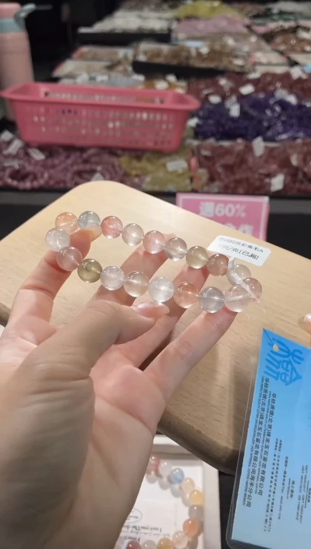 未镶嵌手链水晶319号 多样性发一H  11+