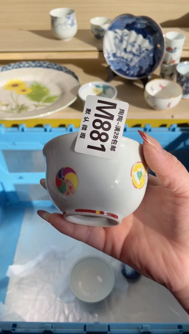 【闪购商品】杯瓷器瓷器瓷器瓷器M881