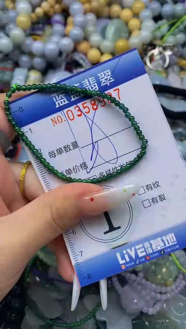 颈饰未镶嵌翡翠闪购0358907