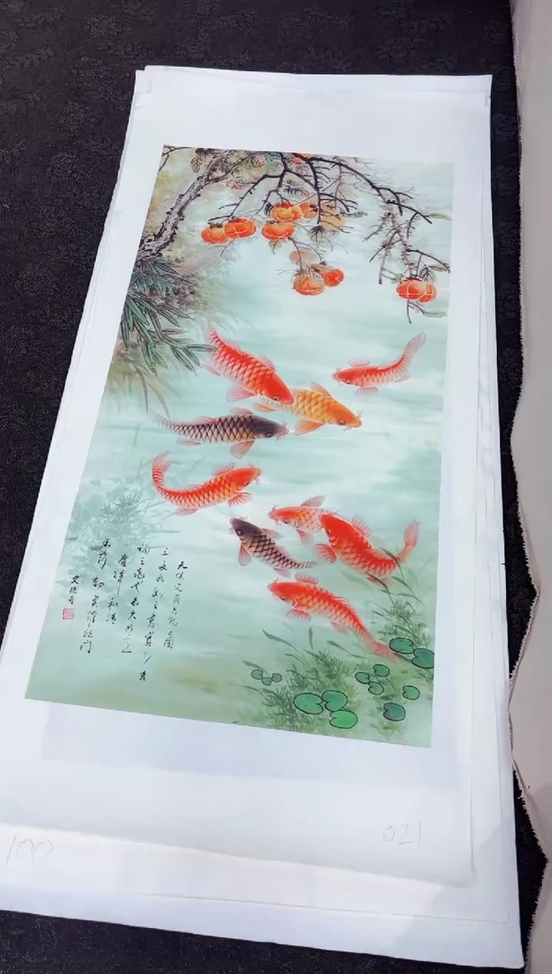 艺品藏臻专属字画链接021