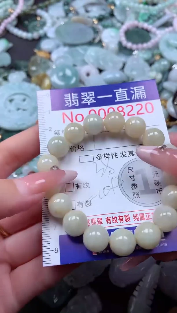 翡翠未镶嵌吊坠(不含链)8220