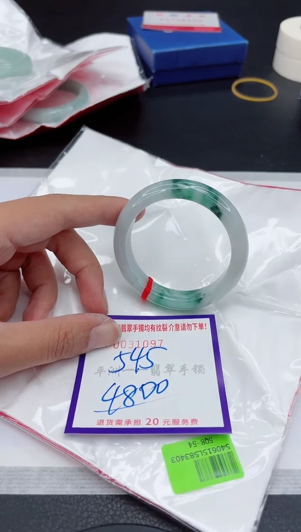 翡翠手镯未镶嵌1