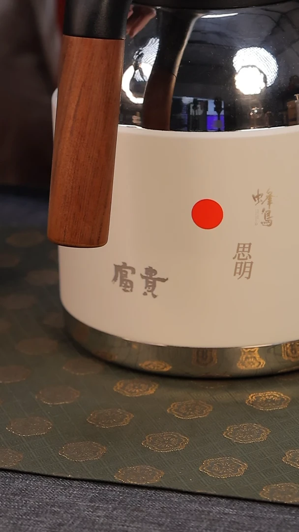 【闪购商品】富贵 外钢闷茶壶-1500ML(白色）