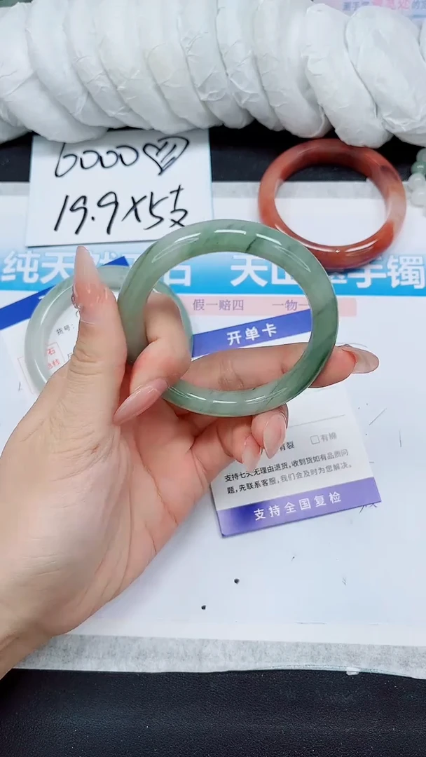 【闪购商品】石英质玉手镯未镶嵌A31-49/50