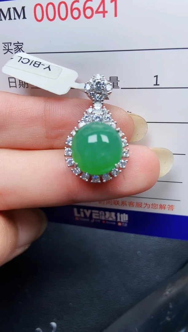 翡翠银S925镶嵌颈饰6641