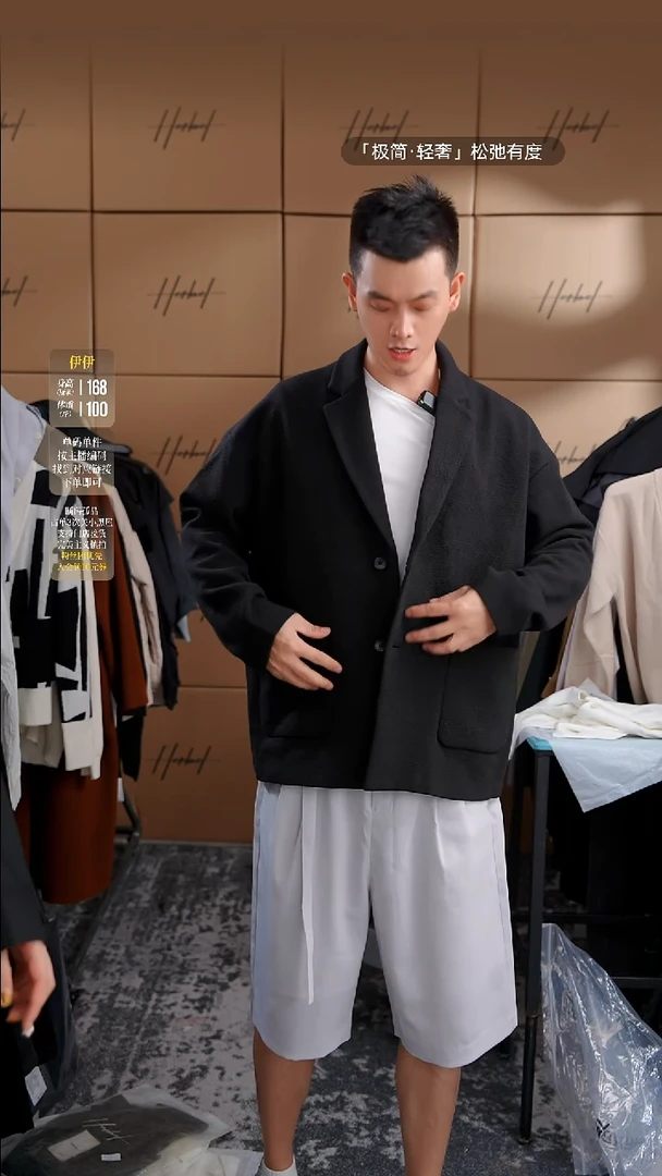 D2025夏季男士上衣裤子 微瑕介意勿拍765   2XL