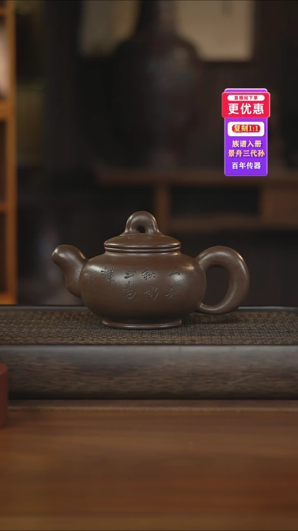 茶壶紫砂紫砂壶紫砂壶