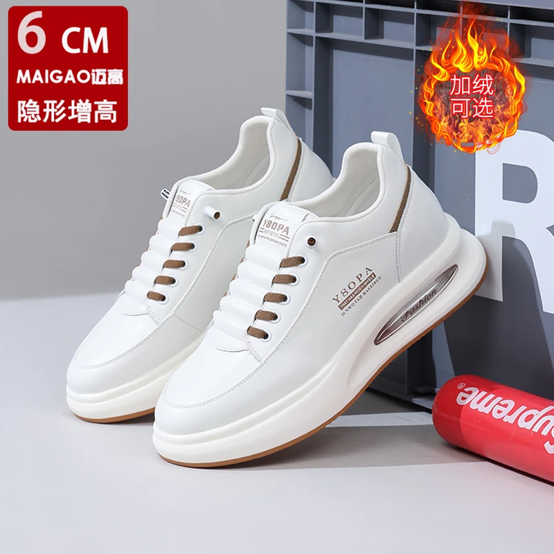 迈高池正品秋季新款增高男鞋运动鞋轻便厚底休闲板鞋增高潮流百搭