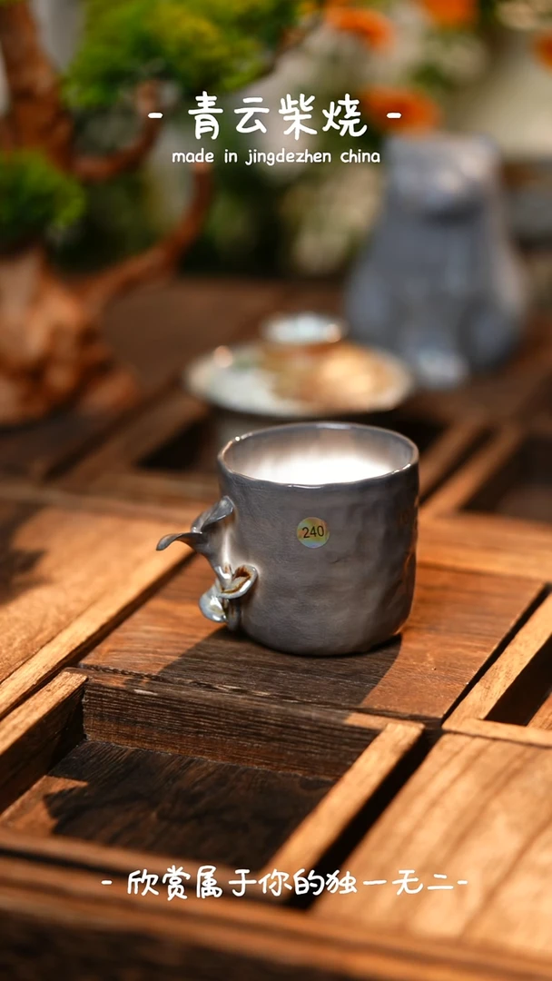 与*240杯子~~~~~~~~