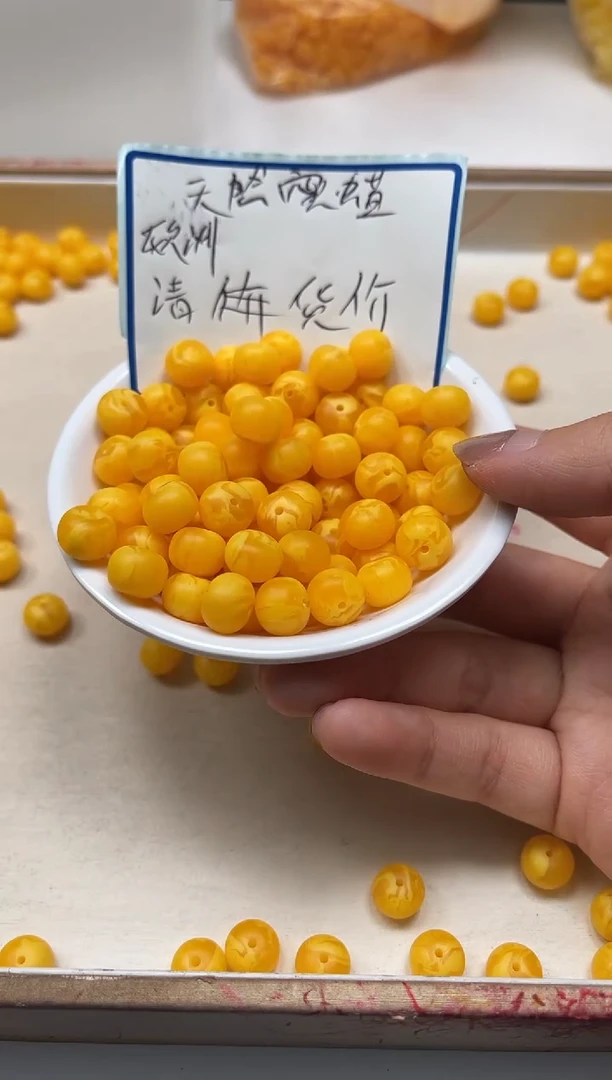 未镶嵌蜜蜡裸石M51磨砂蜜蜡8*10mm20颗8.8元