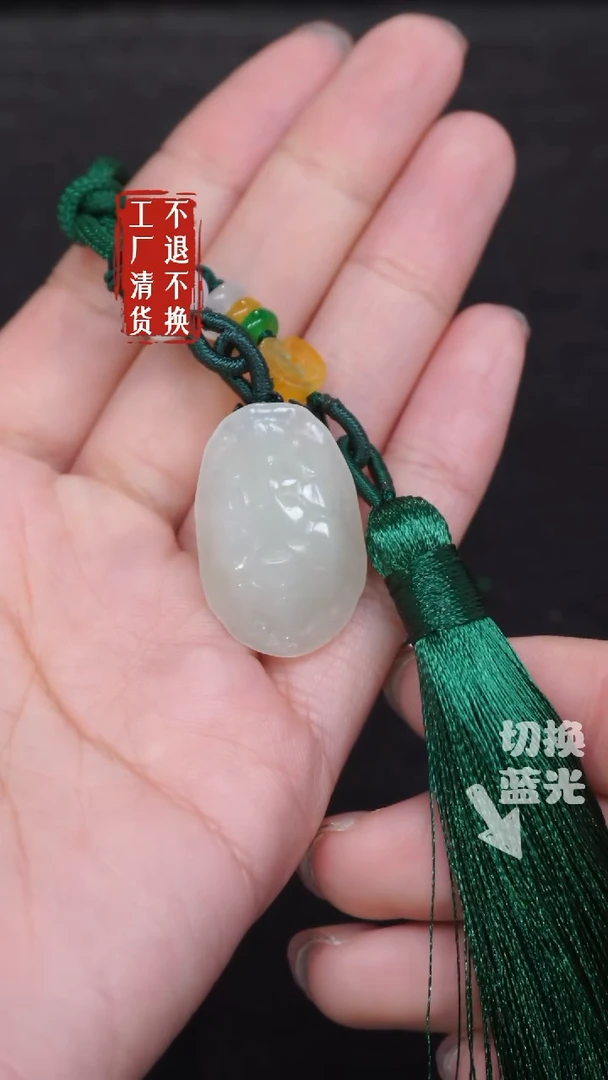 【闪购商品】和田玉挂件未镶嵌400工厂抛货 不退不换