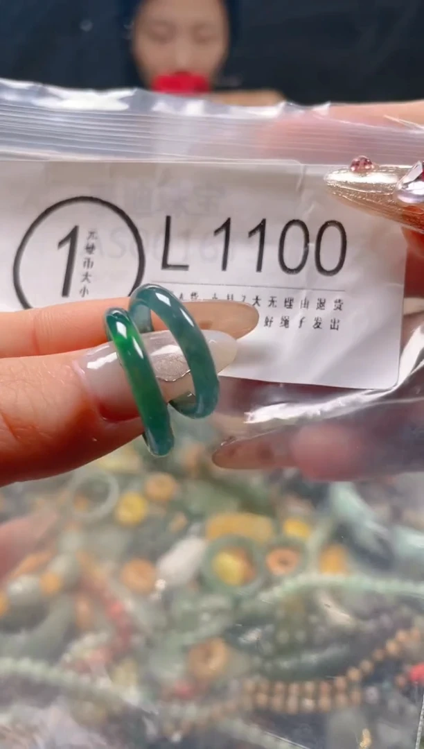 【闪购商品】翡翠颈饰未镶嵌/L/翡翠A货一图一物