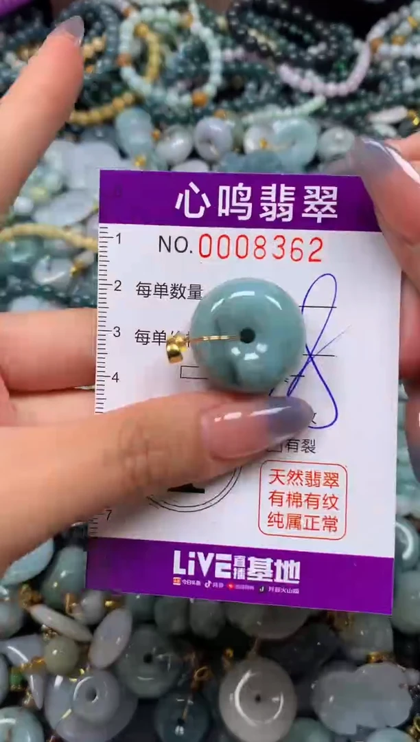 颈饰未镶嵌翡翠闪购008362