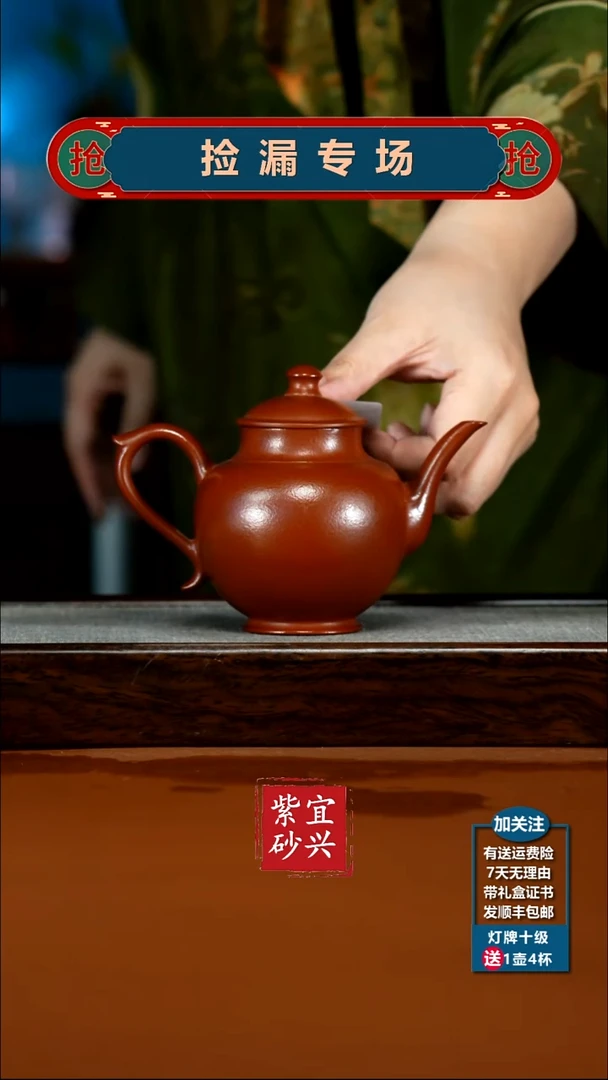 茶壶紫砂朱泥光素宫灯220CC