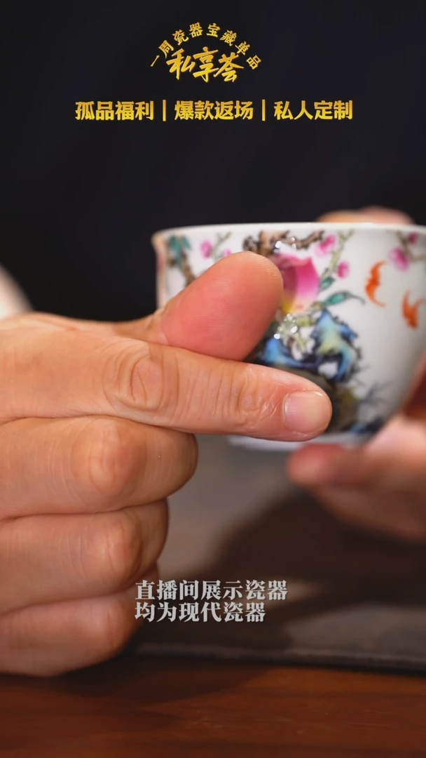 柳*娘宠粉福袋桃子缸杯