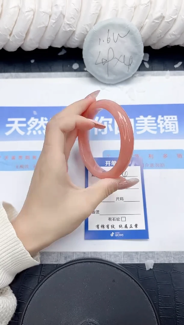 未镶嵌手镯石英质玉284-61