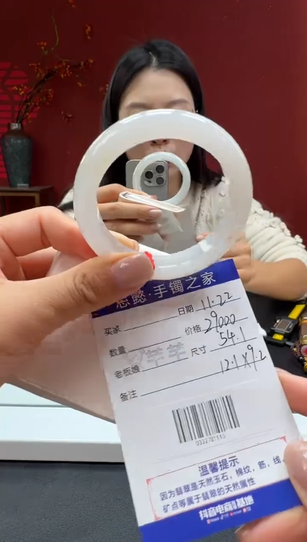 未镶嵌手镯翡翠翡翠手镯