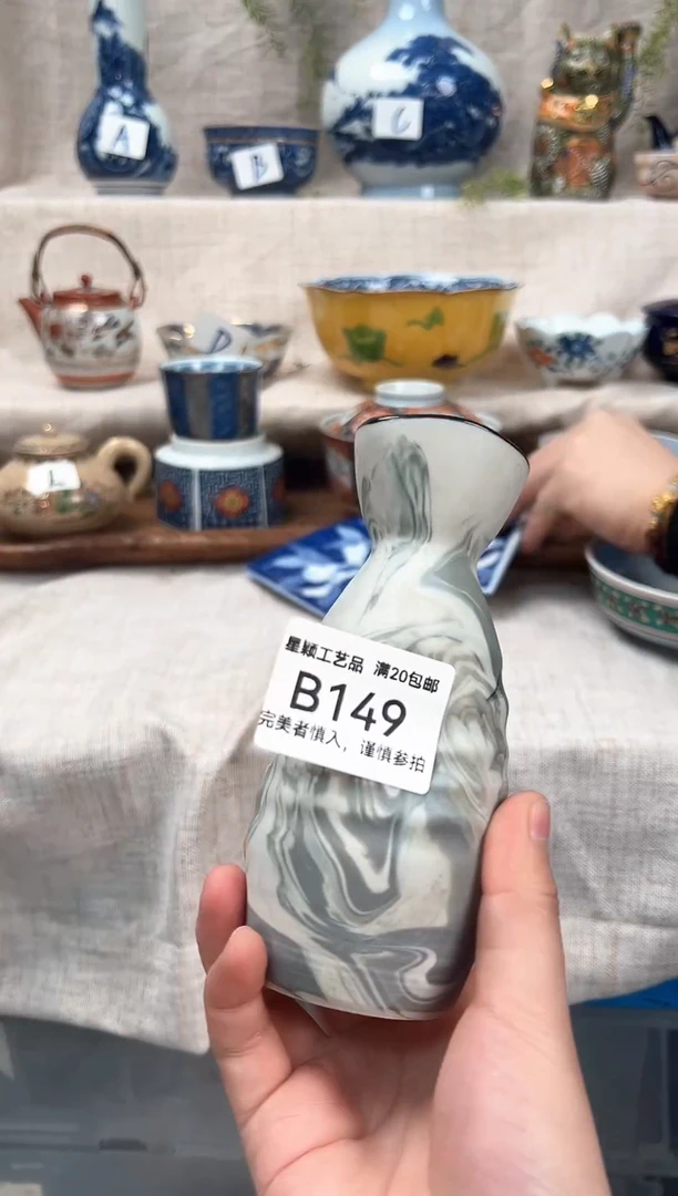 【闪购商品】149B茶具 陶瓷 喝茶杯子 茶周边