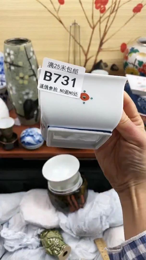 【闪购商品】731==============