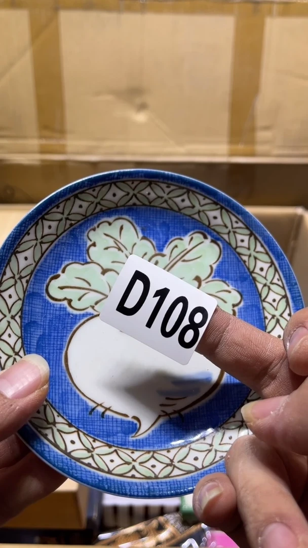 盘橄*树茶周边茶周边108
