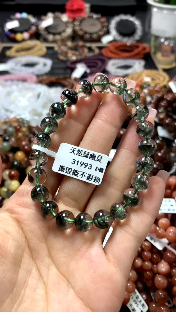 水晶手链未镶嵌绿幽灵8+