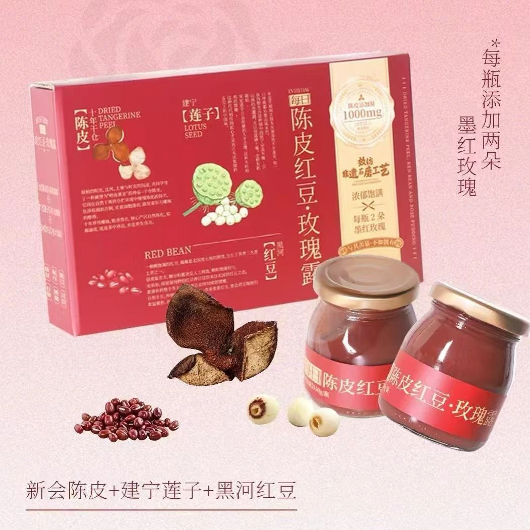 【非遗石磨工艺】陈皮红豆玫瑰露