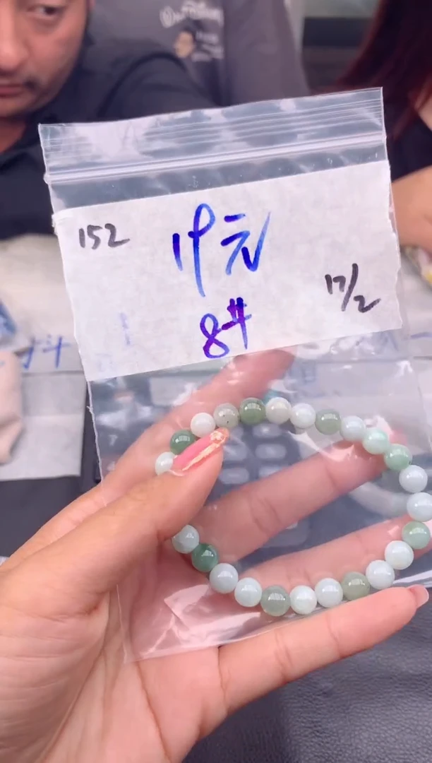 【闪购商品】定制翡翠未镶嵌152毛货需精细抛光手串多样性拍一发一