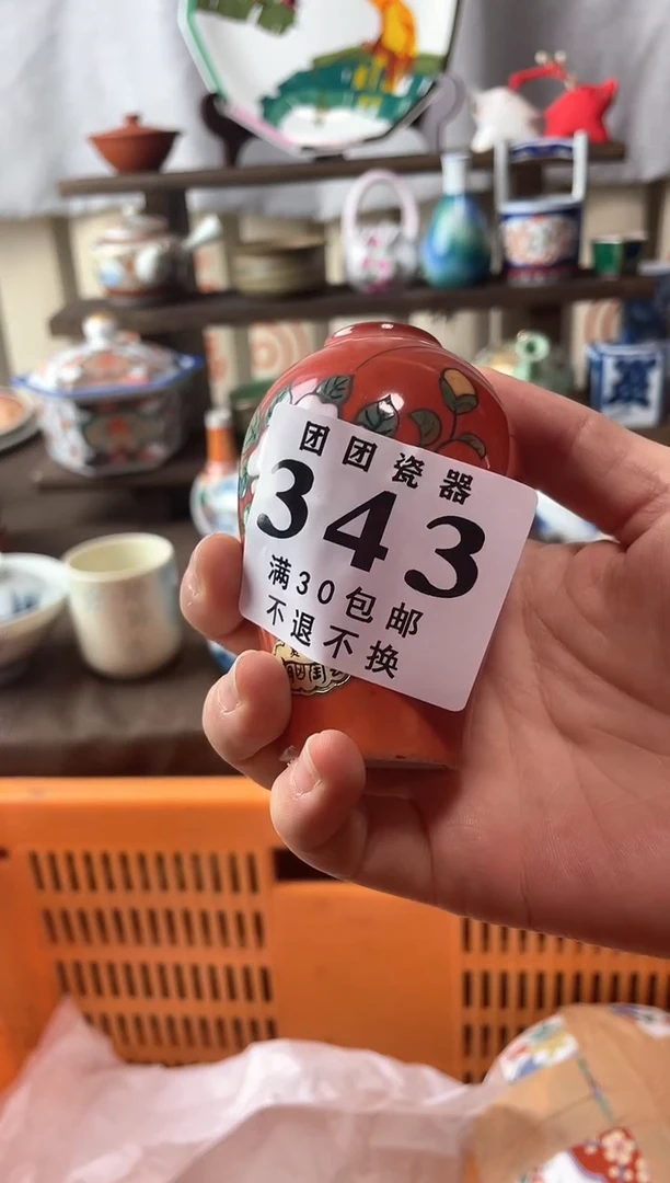 瓷片吉*儿瓷片瓷片瓷片瓷片