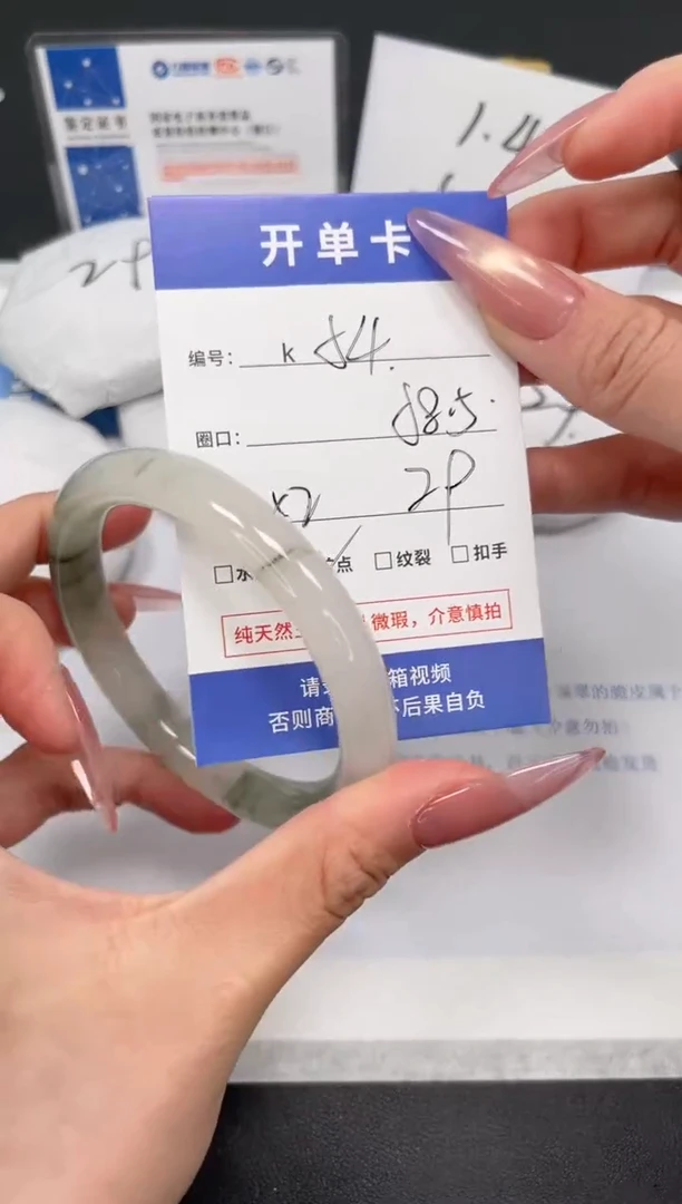 【闪购商品】石英质玉手镯未镶嵌K54-58.5