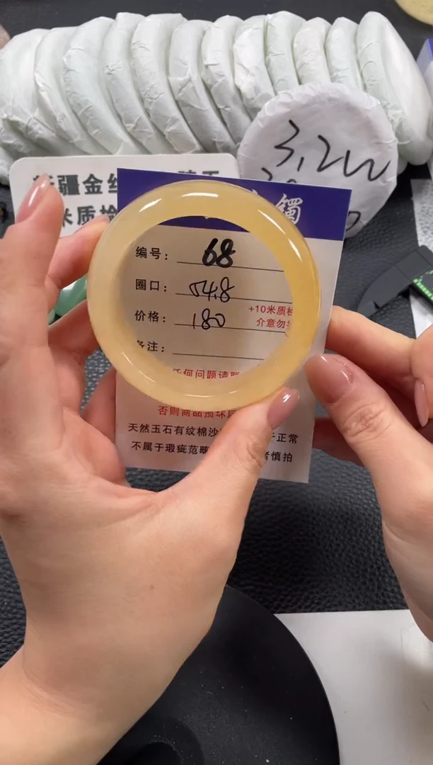 【闪购商品】石英质玉手镯未镶嵌54.8