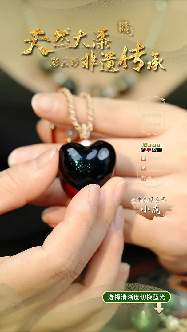 大漆即墨爱心项链 非遗大漆珠@@4XL017