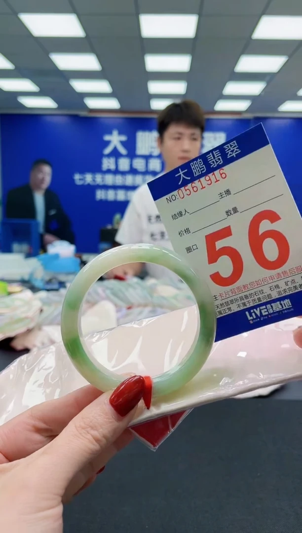 未镶嵌手镯翡翠AAAAAAAAAAAAAAAAAA