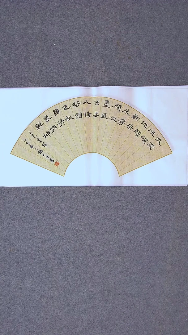 书法杨小立河南南阳69*34两平尺