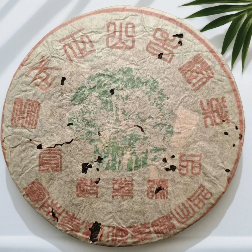 【茶哥严选】永恒之味 绿太阳 普洱生茶 357g（拍6发8饼）