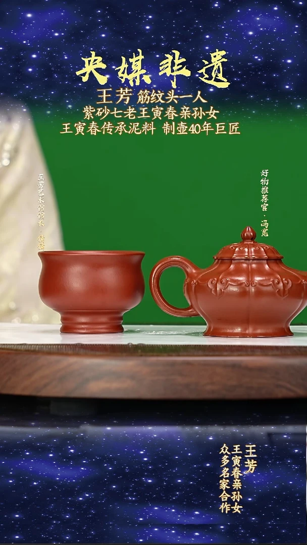 宜兴原矿高端紫砂寅春朱泥180cc
