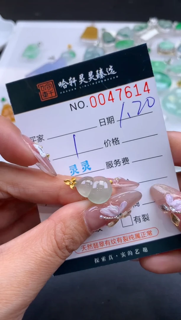 【闪购商品】翡翠挂件未镶嵌哈轩 挂件1