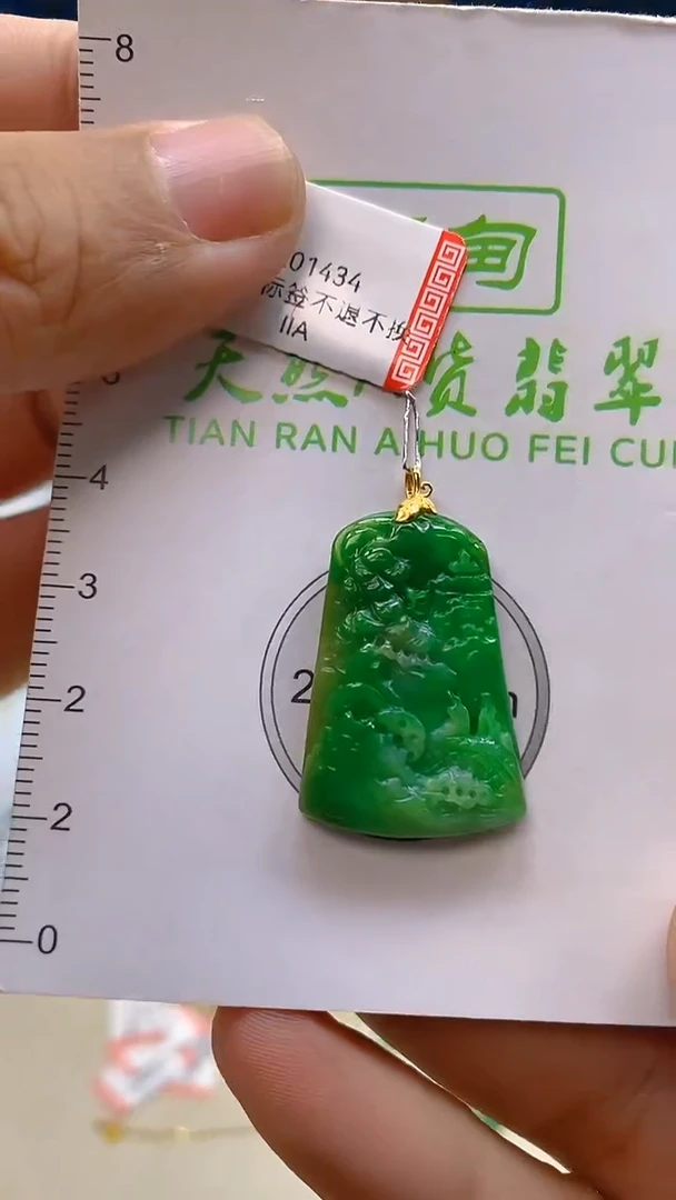 颈饰18K金镶嵌翡翠新号开播 全场乱卖