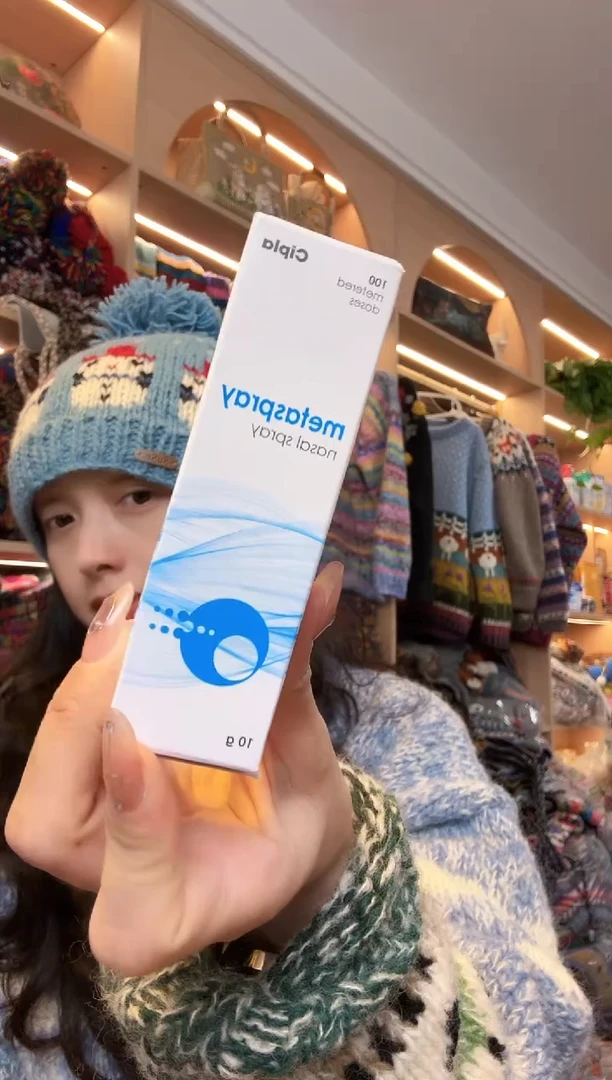 印度鼻炎 儿童鼻炎