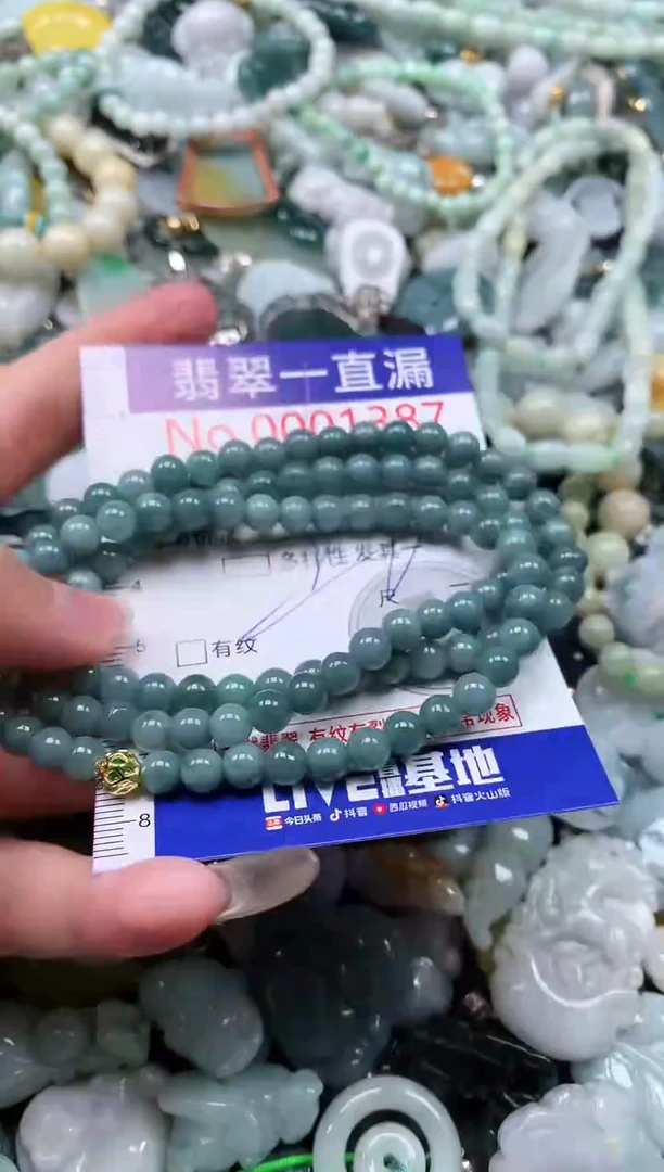 【闪购商品】翡翠吊坠(不含链)未镶嵌1387多样性