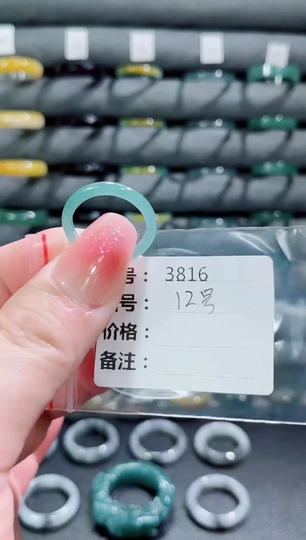 【闪购商品】翡翠戒指未镶嵌3816