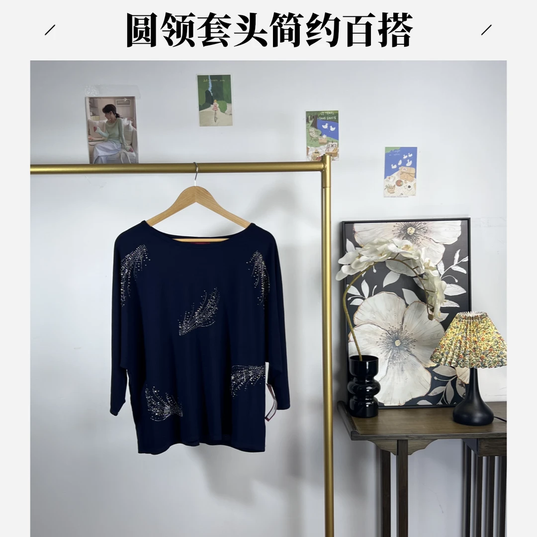 百搭圆领常规款冰丝薄款衫长袖1105