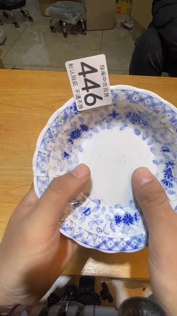 其他?**️直播闪购链接盘子446
