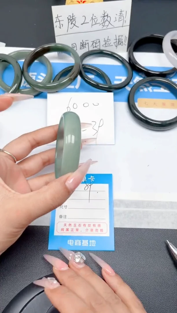 石英质玉手镯未镶嵌89-玛瑙56.2