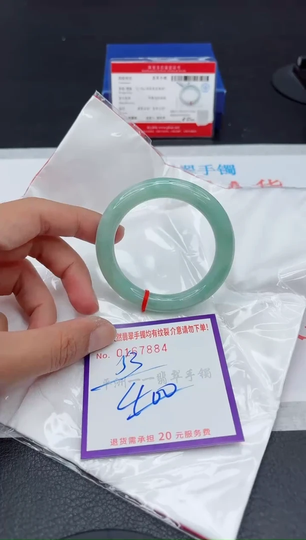 未镶嵌手镯翡翠11111111